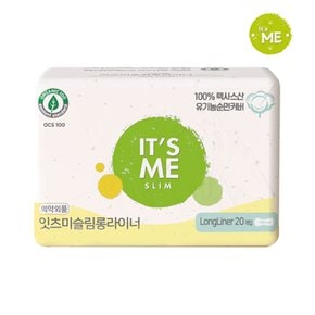 뉴슬림 순면 생리대 롱팬티라이너 20p x1팩(총 20p)