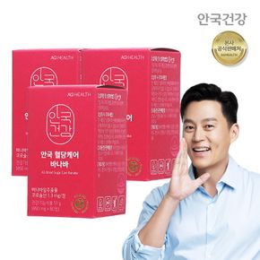 [etv]안국건강 혈당케어 바나바 60정 3박스(6개월분)[35672796]