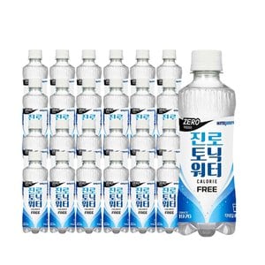 너만아는잡화점 하이트진로 토닉워터제로 300ml 24병/토닉워터 하이볼 제로칼로리