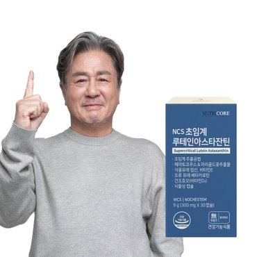 뉴트리코어 초임계 루테인아스타잔틴