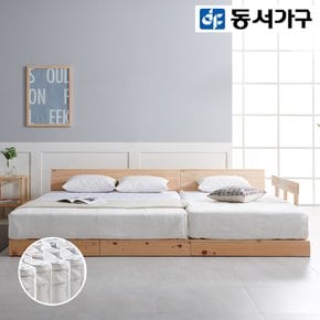 엘리시스 편백 패밀리 침대+독립매트리스 (S+Q) DF915592