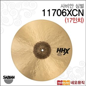 사비안심벌 17인치 Complex Thin Crash HHX 11706XCN