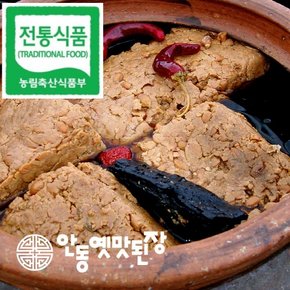 안동옛맛된장  재래식된장 3kg 시골된장  2년숙성