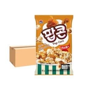 사조 로하이 팝콘 카라멜맛 80g 12개