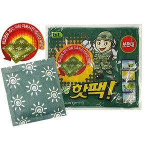 박상병핫팩1P보온대 주머니난로 대용량 군용 손난로 (W2AE858)
