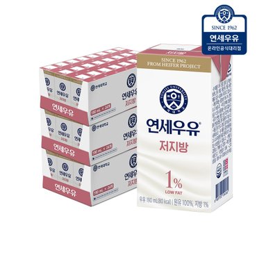 연세우유 [G]연세우유 저지방 우유 190ml 72팩