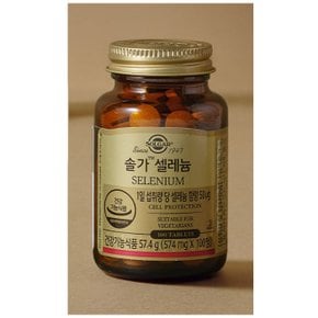 솔가 셀레늄 유해산소로부터 세포보호 574mg x100정