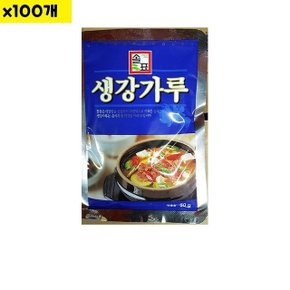 식자재 식재료 도매 생강가루 솔표 60g x100개 (WCFB047)