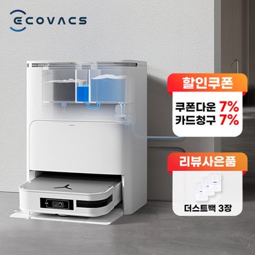 에코백스 [공식총판]X2프로 옴니 로봇청소기(흡입력8500pa/오수감지)직배수 포함