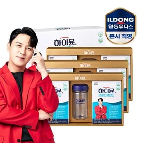 하이뮨 프로틴 밸런스 스틱 선물세트+쇼핑백 (3세트/30일분)