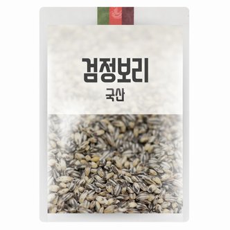 굿허브 국산 검은보리 검정보리 블랙보리 1kg