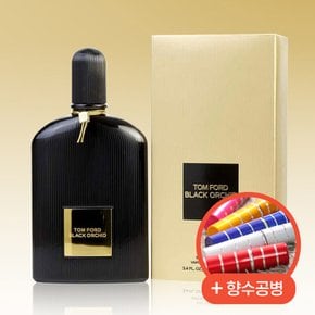 향수 블랙 오키드 EDP 100ml + 향수공병