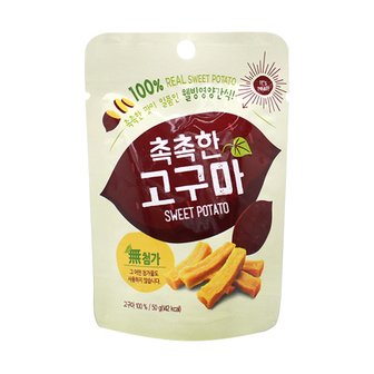  촉촉한 고구마 50g