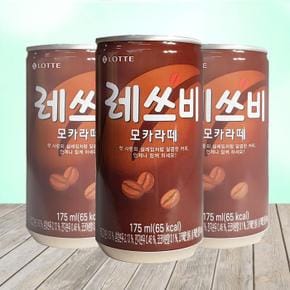 레쓰비 모카라떼 175ml X 60캔 커피음료 (S10522545)