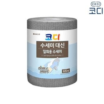 오너클랜 코디 수세미 대신 일회용수세미 타월 65매