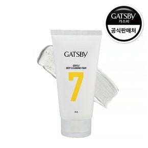 피부 순한 딥 클렌징 폼 150ml