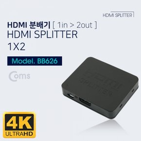 Coms HDMI USB 전원 분배기1:2 4K