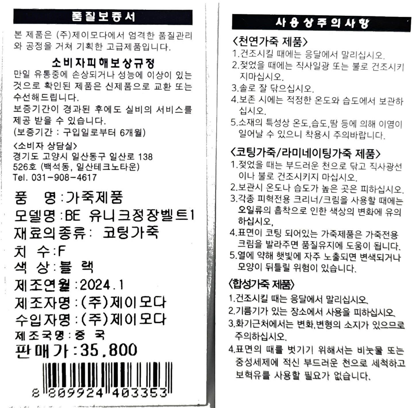 상품 이미지1