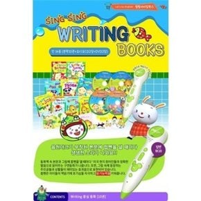 씽씽 라이팅 북스 Sing Sing Writing Books  전10권+CD2장+DVD2장   씽씽펜별도_P037727534