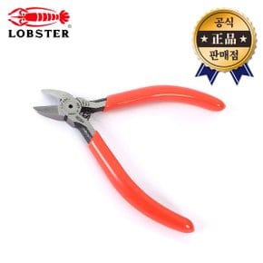 미니니퍼 2724-S 2724S MN-100 100mm 일본산 니퍼 컷팅 절단 수공구 LOBSTER