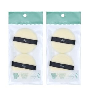 데일리 뷰티툴즈 뽀송 후로킹 퍼프(원형) 2p 2개