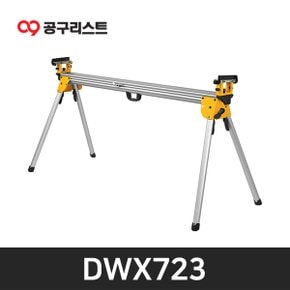 DWX723 각도절단기 스탠드 작업대