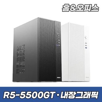 한성컴퓨터 슈컴 라이젠 5500GT 16GB+256GB SF2 A5G 사무용컴퓨터 조립PC 컴퓨터본체