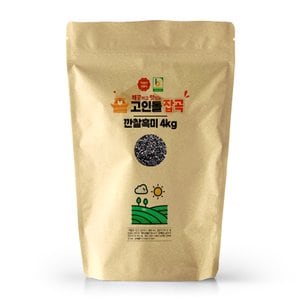  H국내산 검정쌀 흑미쌀 국산흑미 깐찰흑미 4kg