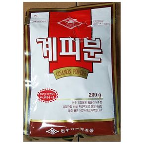 신선한 계피 가루 분말 천우 200g X10개 계피분  식자재