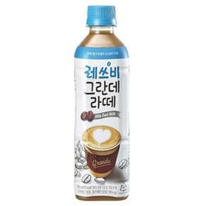 레쓰비 그란데 라떼 500ml x 24펫_