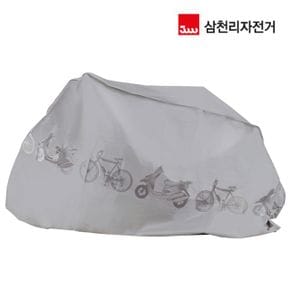 삼천리 자전거 방수커버 SWC100 커버