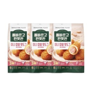 신세계푸드 [본사배송]올바르고 반듯한 미니 찹쌀 핫도그(320g*3팩)