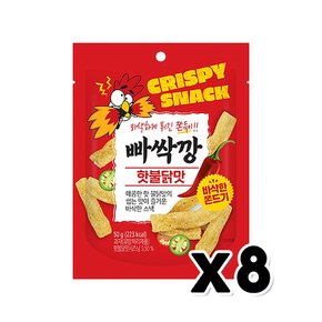 빠싹깡 핫불닭맛 쫀드기간식 50g x 8개