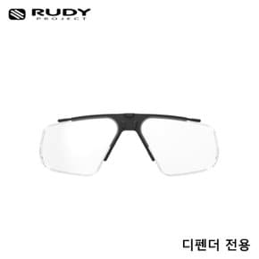 도수클립 (FR520000) / 디펜더 전용