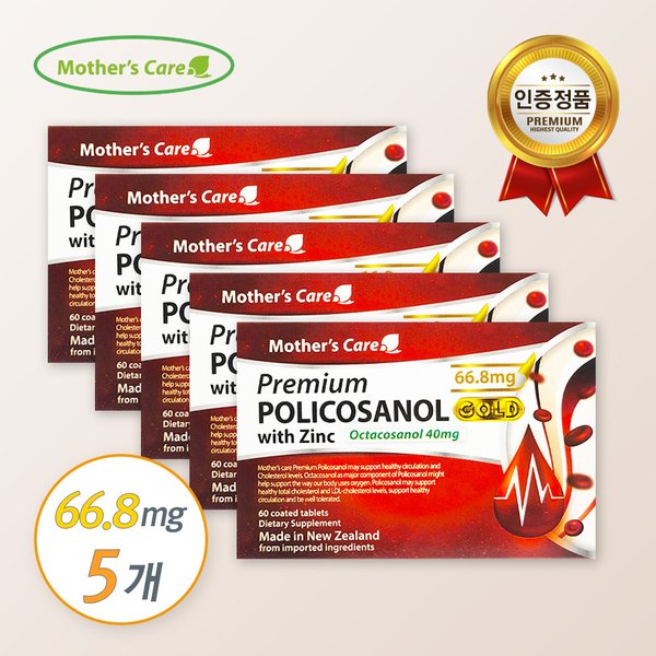 마더스케어 프리미엄 폴리코사놀 골드 66.8mg 60정 5개