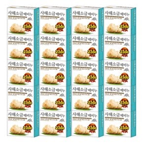 사해소금 때비누 100g X 20개