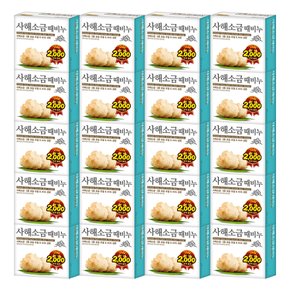 사해소금 때비누 100g X 20개