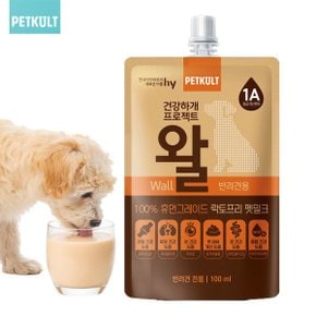 펫쿠르트 왈 건강하개 오리지널 장건강 100ml 강아지 우유 펫밀크 음수량증진 (유통기한 27/1)