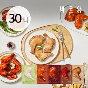 오븐구이 빅 닭다리 5종 30팩(대용량)