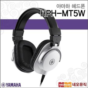 야마하 HPH-MT5W 헤드폰 /YAMAHA/모니터헤드폰/화이트