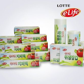 롯데이라이프 식자재 대용량 위생장갑/지퍼백/롤팩/수세미