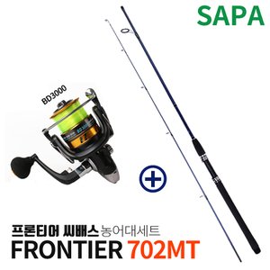 SAPA 싸파 프론티어씨배스 농어대세트 702MT+BD3000릴 세트/낚시대세트 농어대 스피닝릴세트 바다낚시 낚시세트