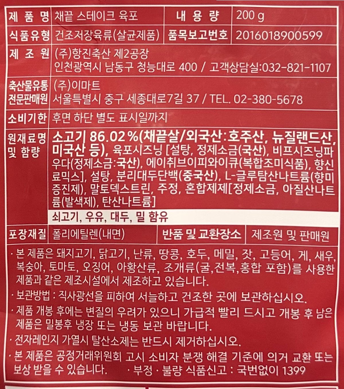 품질표시이미지1