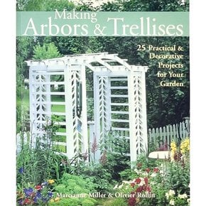 Worldbook365 Making Arbors - Trellises 퍼걸러 파고라 트렐리스 덩굴지지대 정원구조물 만들기