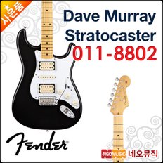 일렉 기타H Dave Murray Stratocaster 011-8802