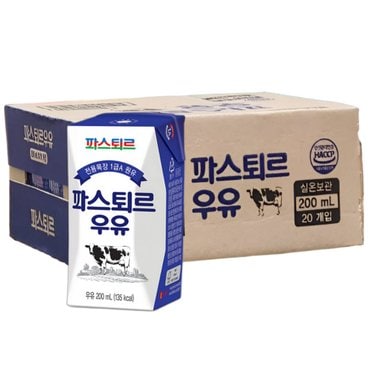 파스퇴르 1급A 멸균우유200ml(20팩)