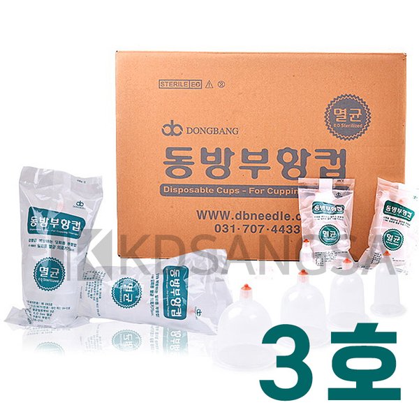 동방 부항컵 일회용 멸균 부항 3호 20팩(총100개) - SSG.COM