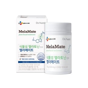 닥터뉴트리 멜라메이트 500mg*30정(1개월분) / 식물성멜라토닌함유