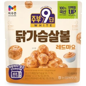목우촌 닭가슴살볼 레드마요 125g