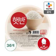 [트레이더스몰] 햇반210G x 36(1box)